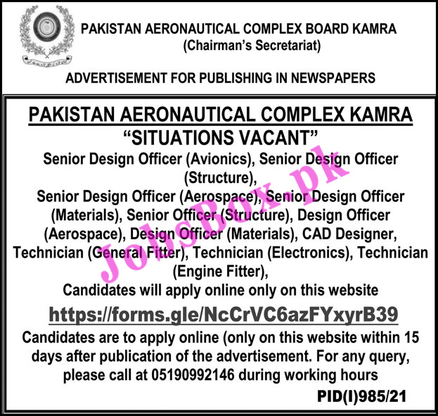 Pakistan Aeronautical Complex PAC Kamra Jobs 2021 – Apply Online