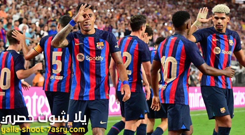 برشلونة يتلقي مع فريق بوماس أونام في مواجهة بطولة كأس جوهان غامبر