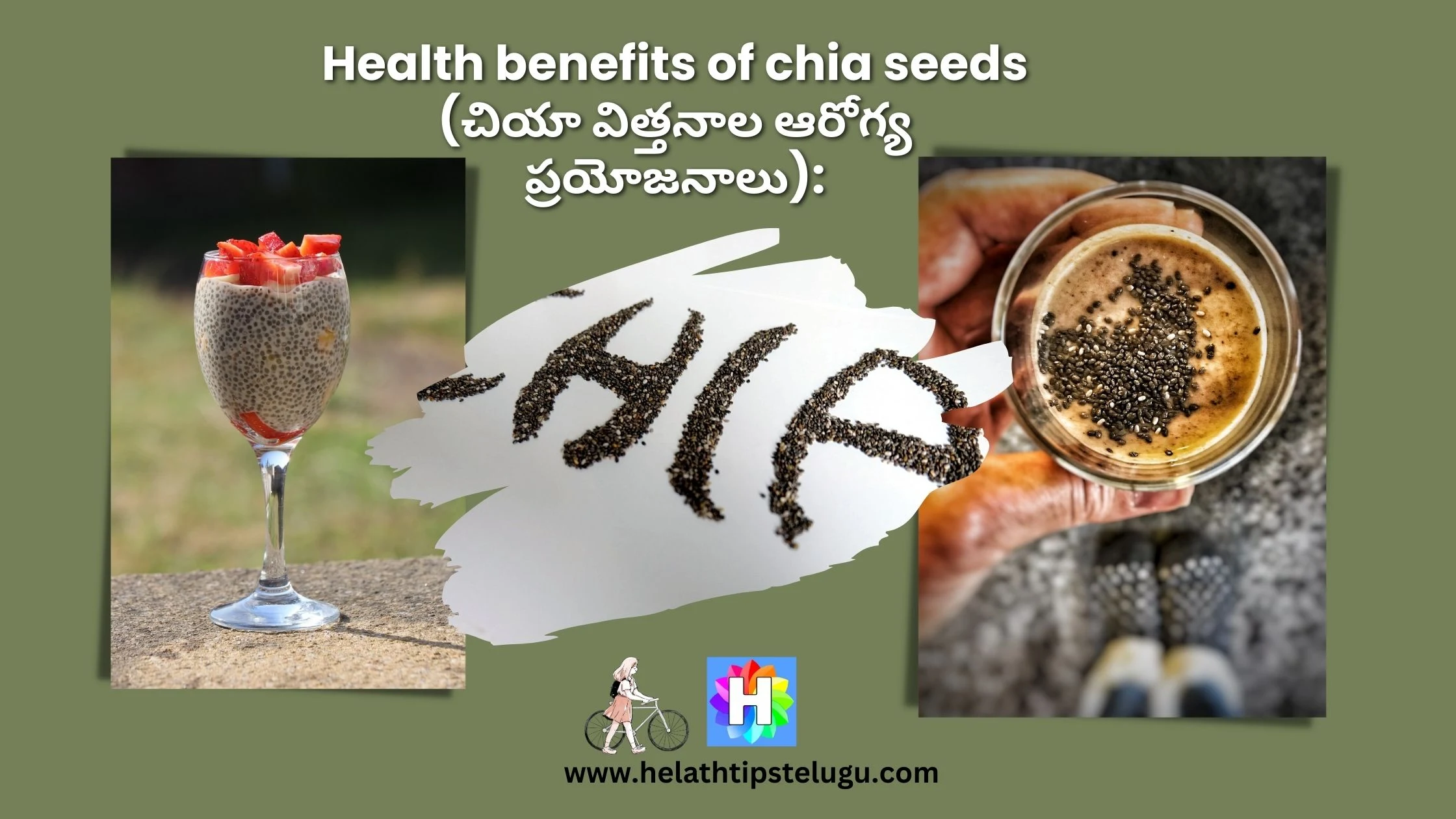 Health-benefits-of-chia-seeds