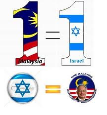 Image result for Lambang 1 malaysia dan 1 Israel