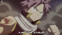 Fairy-Tail-233-online-arabic