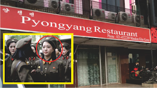 Restoran Korea Utara ini Diduga Kuat Menjadi Markas Intelijen Korea Utara Di Indonesia - Commando