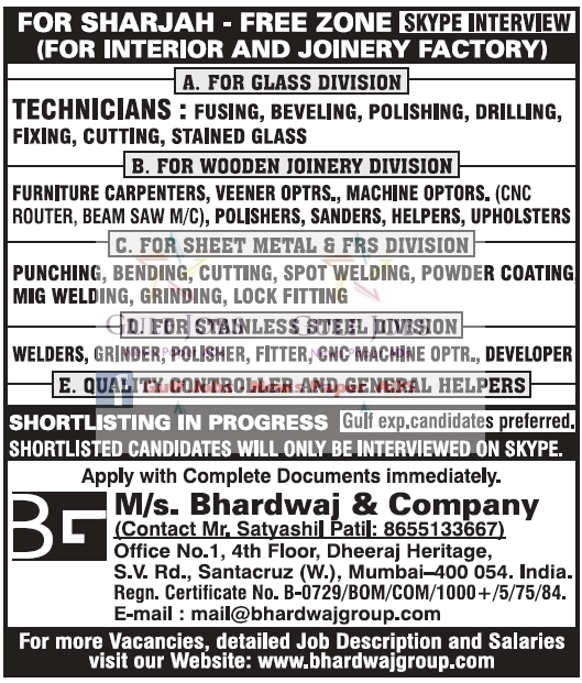 Sharjah Free zone Large Job Opportunities