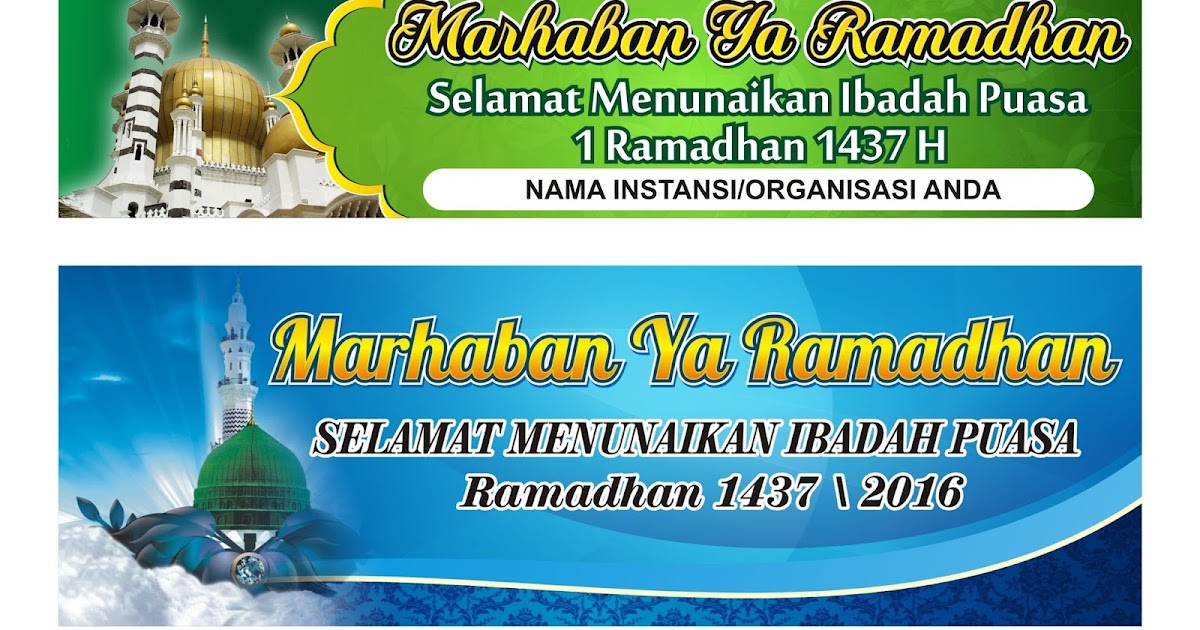 DAMEN ART: GRATIS! 3 Desain Spanduk Ramadhan 1437 H