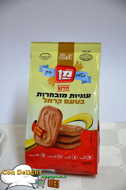 עוגיות מן בטעם קרמל man's caramel flavored cookies