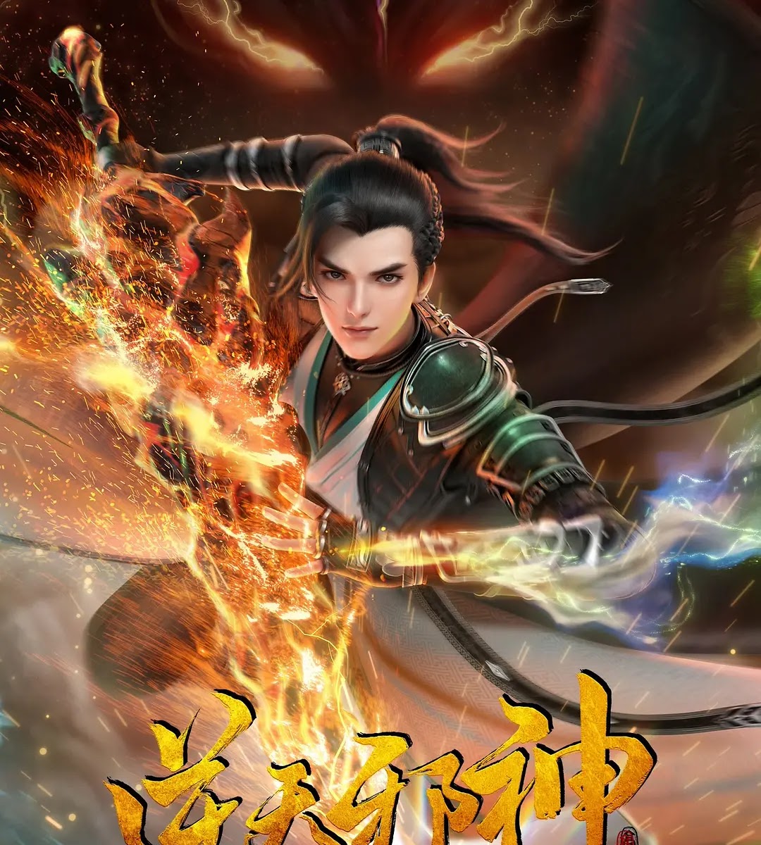 Wo De Ni Tian Shen Qi Online - Assistir todos os episódios completo