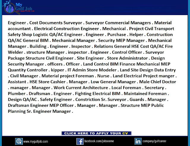 KSA JOBS,Accounting and Finance,Design Jobs,Civil and Construction,Chemical Jobs,Engineers Jobs,Gulf Job Interviews,Oil and Gas Job,Gulf Jobs,HSE JOBS,Middle East Jobs,