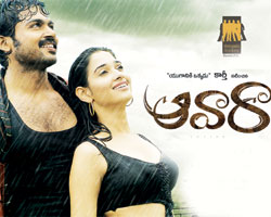 Awara telugu songs free download