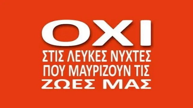 Όχι στις «Λευκές Νύχτες» που μαυρίζουν τις ζωές μας