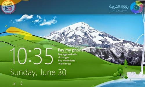 ويندوز 8 مايكروسوفت مجانا Windows 8