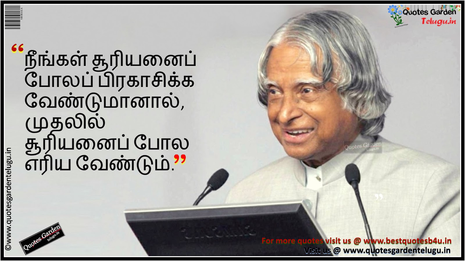 Abdul kalam Best inspirational Quotes in Tamil  QUOTES 
