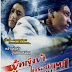 [One2Up][หนังเก่าหายาก] A Moment Of Romance ผู้หญิงข้าใครอย่าแตะ [VCD Master][พากย์ไทย]