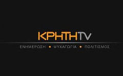 ΚΡΗΤΗ TV