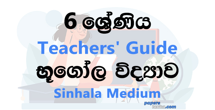 Grade 6 School Geography Teachers Guide Sinhala Medium New Syllabus