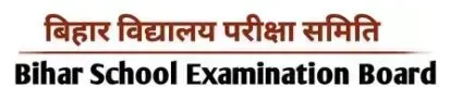 Bihar Board 10th Scrutiny Apply Online 2024