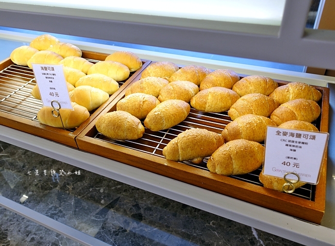 9 Gontran Cherrier Bakery Taipei 限購6個法國超人氣排隊可頌 食尚玩家 台北大雞大利食來運轉特別企劃