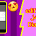 طريقة إضافة edittext داخل dialog عن طريق سكيتشوير.