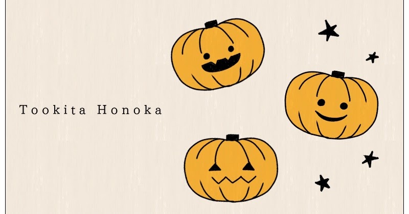 簡単かわいい かぼちゃのイラストの描き方 ジャックオランタン 手書きハロウィン ボールペン How To Draw Halloween Pumpkin 遠北ほのかのイラストサイト 簡単かわいい かぼちゃのイラストの描き方 ジャックオランタン 手書きハロウィン ボールペン How To Draw Halloween Pumpkin 遠北ほのかのイラストサイト