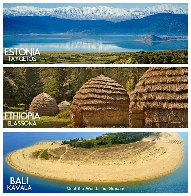 Εσθονία - Ταύγετος, Εθιοπία - Ελασσόνα, Μπαλί - Καβάλα