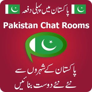 Pakistani Chat Room