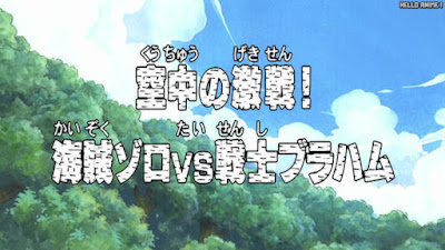 ワンピース アニメ 空島 スカイピア 170話 | ONE PIECE Episode 170