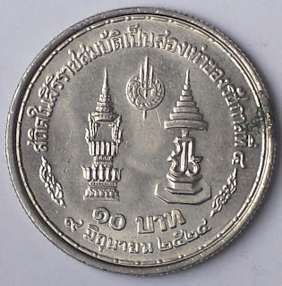 thailand 10baht rama ix anniversary reign june19