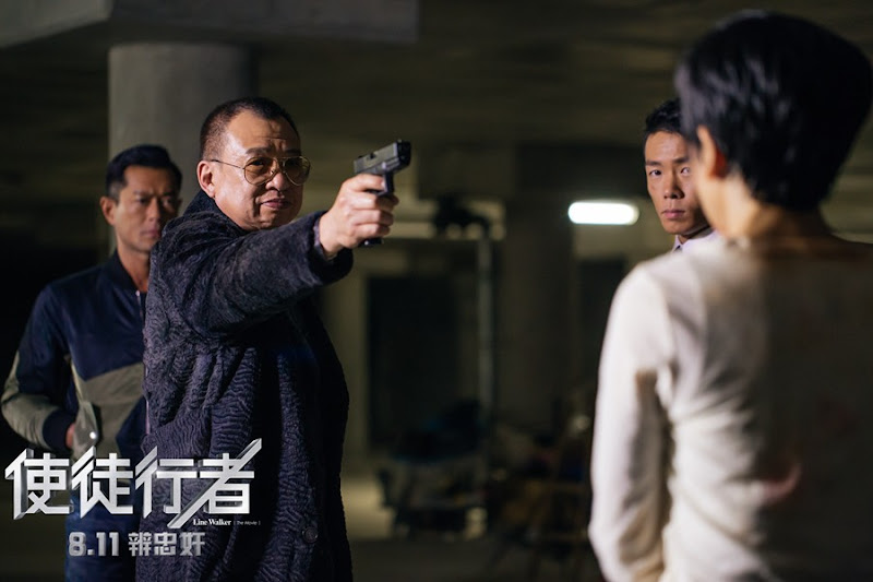 Line Walker Hong Kong Movie