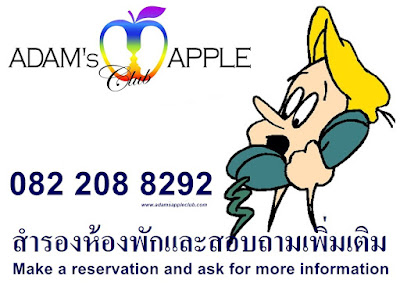 Contact Gay Bar Chiang Mai Thailand