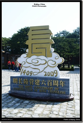 bejing255