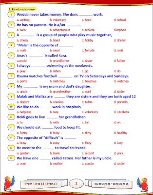 أقوي مراجعة أولي إعدادي شهر أكتوبر إنجليزي سلسلة The Mindالترم الأول 2023