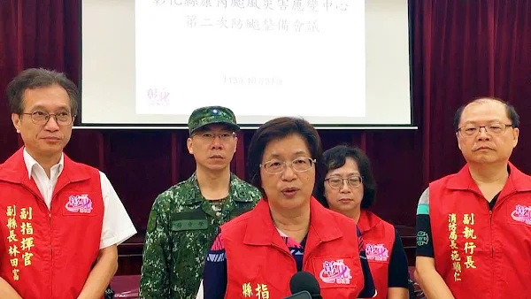 ▲因應強烈颱風康芮來襲，彰化縣災害應變中心升至一級開設，縣長王惠美視導應變中心，並召開第二次會議，指示各單位加強防災整備工作，並呼籲縣民做好安全應變措施，共同守護鄉親生命財產安全。 （彰化縣政府提供 ）