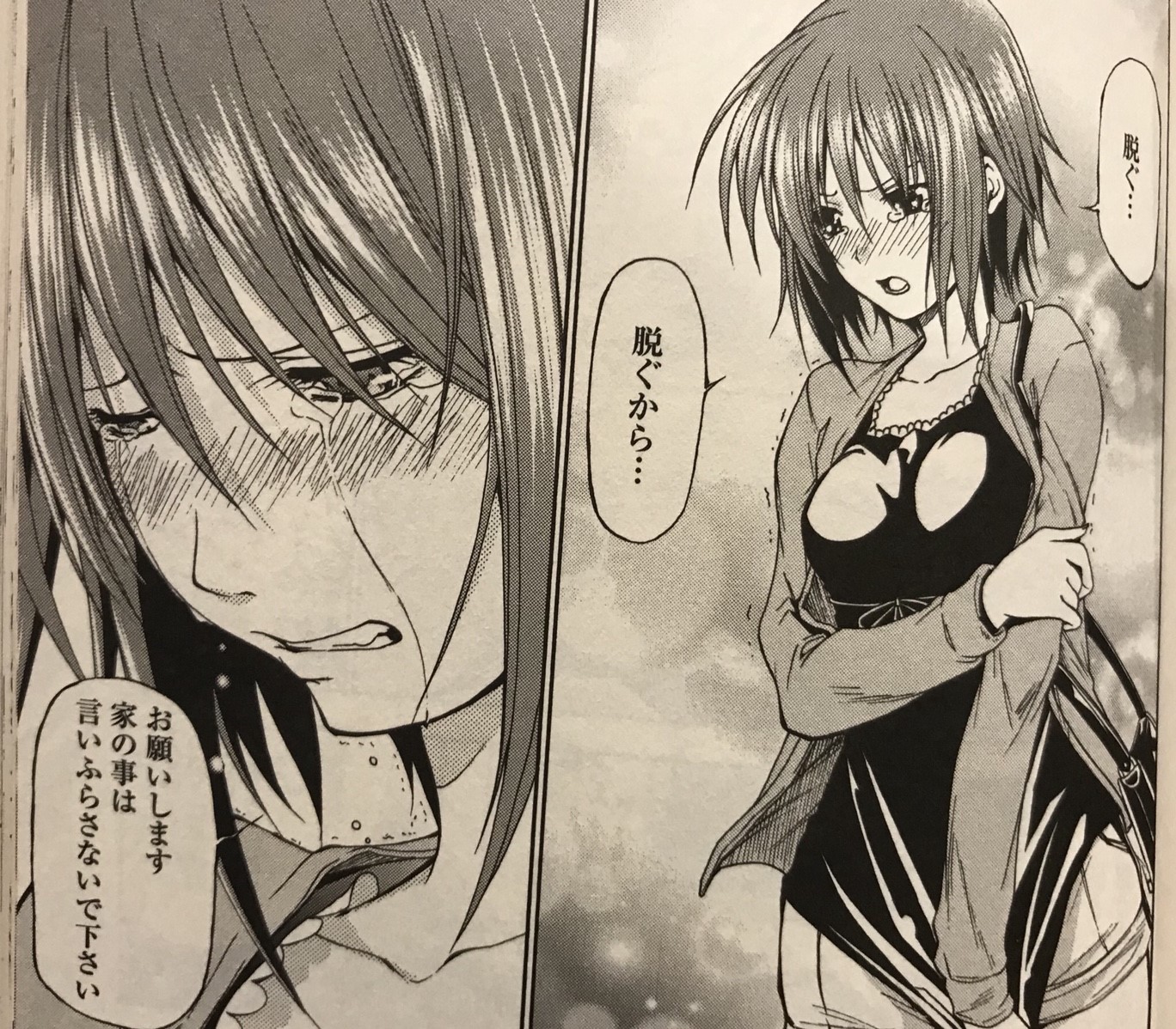 笑いも海もディープにいこう ギャグマンガにダイビングを組み合わせた人気急上昇マンガ ぐらんぶる 笑いも海もディープにいこう ギャグマンガにダイビングを組み合わせた人気急上昇マンガ ぐらんぶる