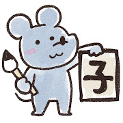 コレクション ゆるい ゆる かわ 犬 イラスト たつく コレクション ゆるい ゆる かわ 犬 イラスト たつく