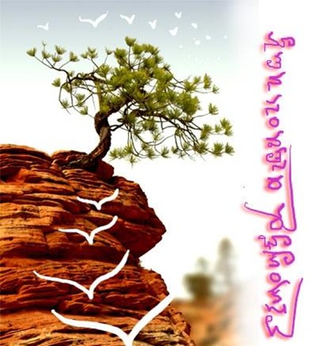 05-Telugu New Year-greeting-card-ugadi-wallapers