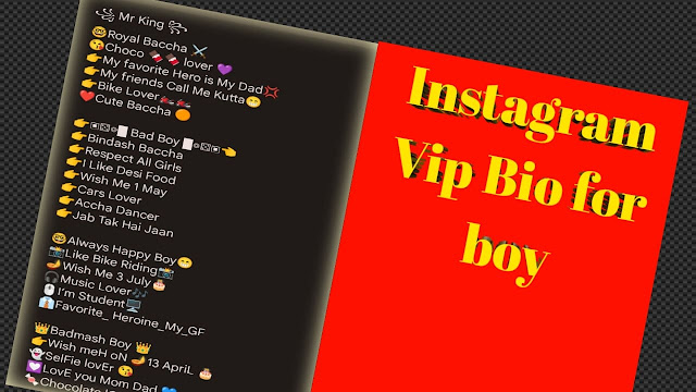 Instagram-vip-account