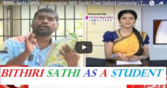 Watch Bithiri Sathi Funny Conversation Over Oxford University | Student