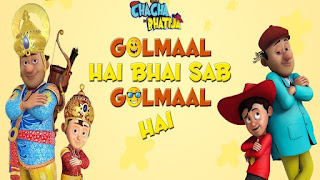 CHACHA BHATIJA GOLMAAL HAI BAHI SAB GOLMAAL HAI