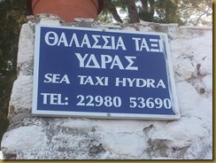 2015-09-05 vlykhos taxi pour hydra