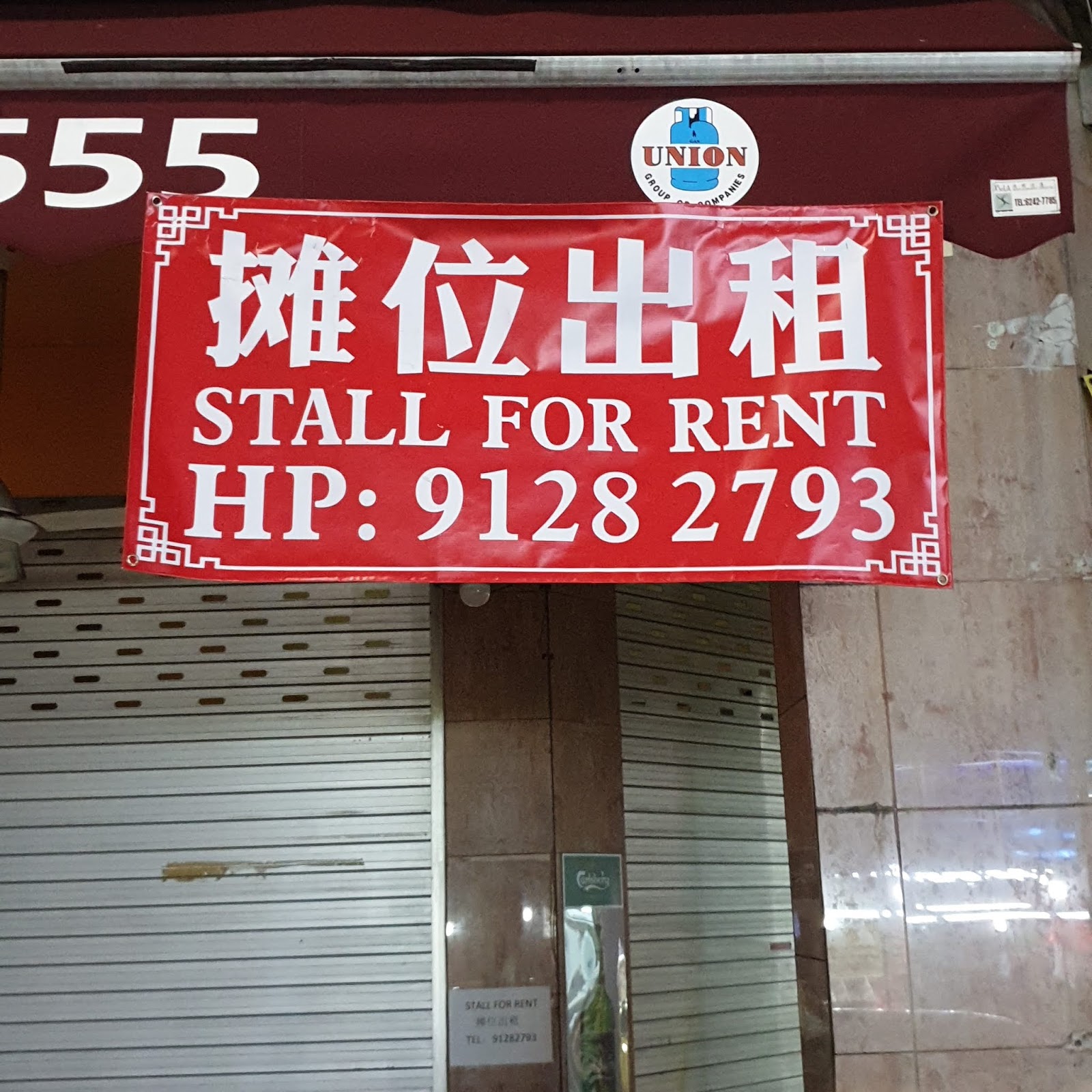 Food Stalls for RENT !: February 2020