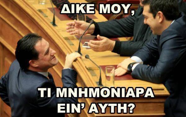 Σχετική εικόνα