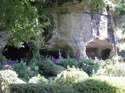 鎌倉 報国寺のやぐら 足利家時 足利義久の墓