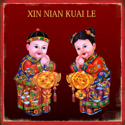 Chinese New Year Card