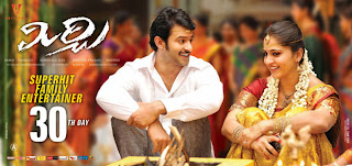 Mirchi Movie Latest Posters, Mirchi Latest Posters, Mirchi Posters,Prabhas Mirchi Movie Latest Posters