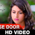 Tujhse Door (Love Exchange) Full Video Song Download