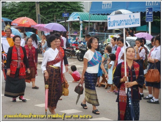 แห่เทียนพรรษากาฬสินธุ์ 2556