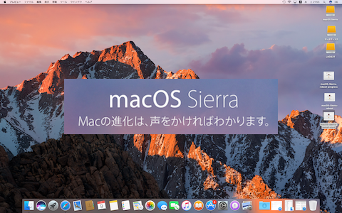macOS Sierra