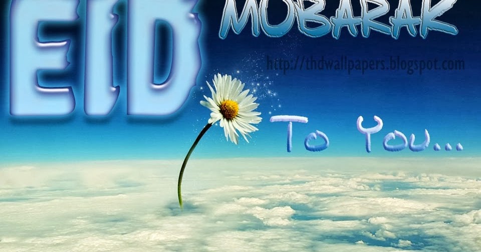 Eid Ul Adha Mubarak Greetings Cards HD Wallpapers Free 