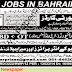 Jobs in Bahrain and UAE