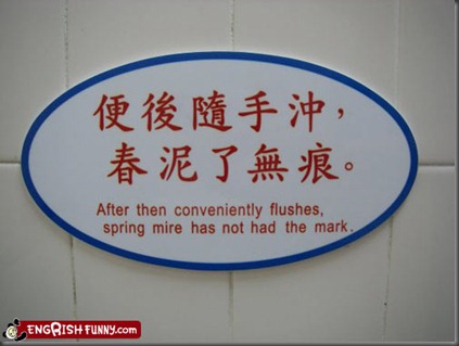 bathroom engrish1181