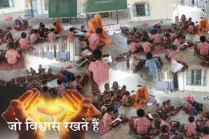 વાહ ગુરૂજી !!!!!!!!